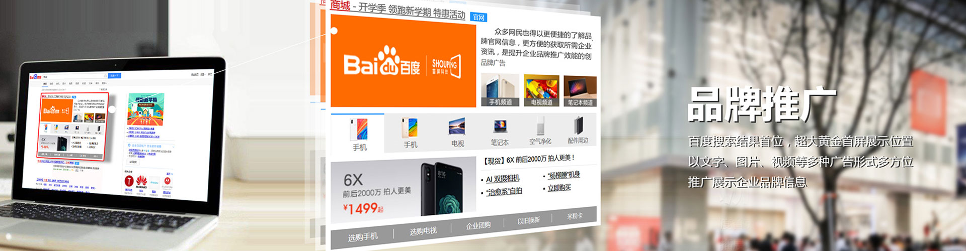 零陵百度开户高返点